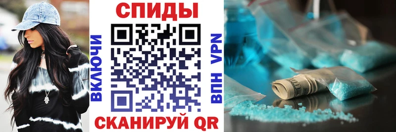 Амфетамин Розовый Судак
