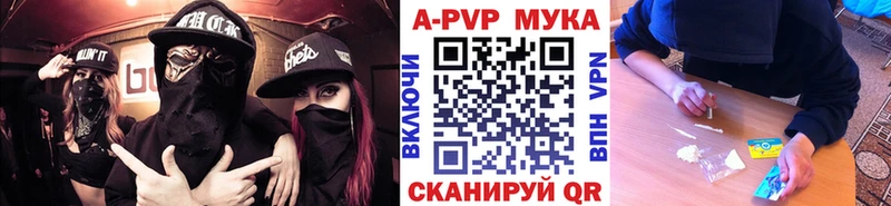 наркота  Судак  A-PVP крисы CK 