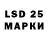 Марки 25I-NBOMe 1,8мг UFC. TEAM