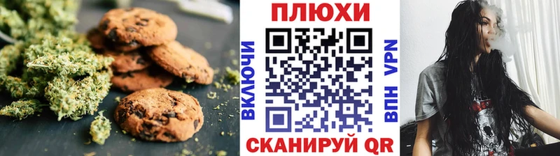 KRAKEN ссылка Судак Еда ТГК марихуана наркотики