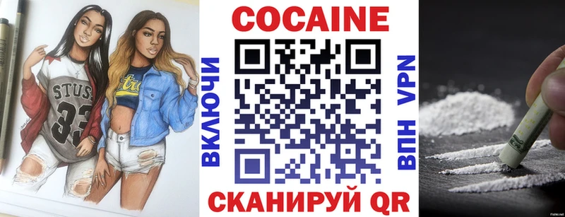 закладки  Судак  Кокаин FishScale 