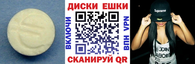 Экстази Дубай  даркнет сайт  Судак 