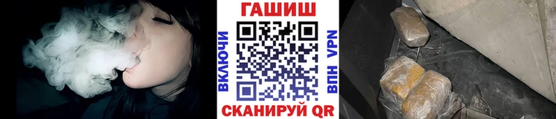 закладка  Судак  ГАШИШ Изолятор 