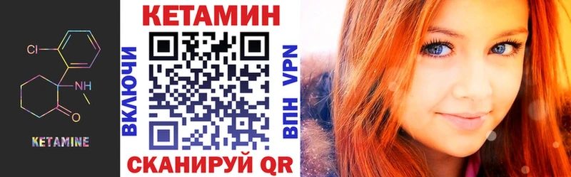 Кетамин VHQ  Судак 