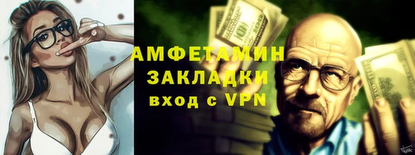 мяу мяу мука Армянск