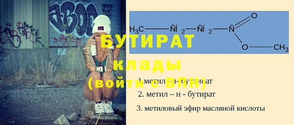 apvp Баксан
