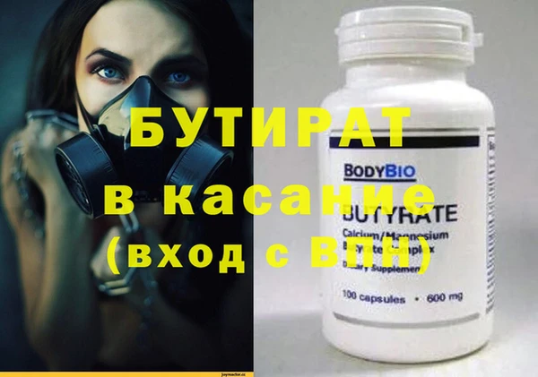 мяу мяу мука Армянск