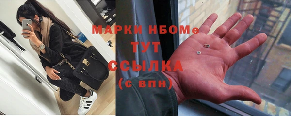 кокаин VHQ Арсеньев