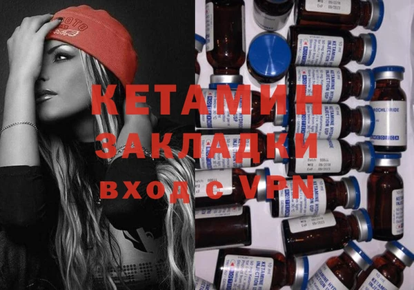 mix Балахна