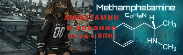 мяу мяу кристалл Аркадак