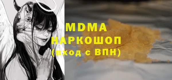мяу мяу кристалл Аркадак