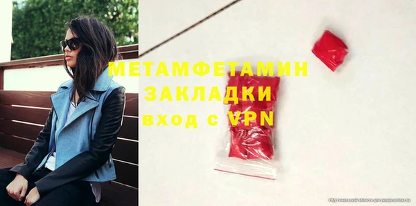 таблы Балабаново