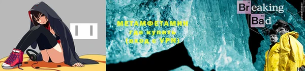 мяу мяу мука Армянск