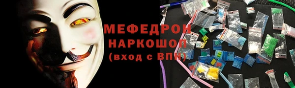 таблы Балабаново