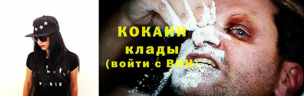мяу мяу кристалл Аркадак