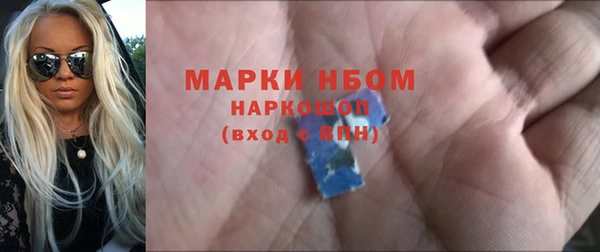 mix Балахна