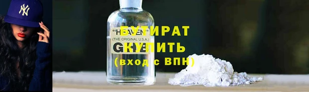 кокаин VHQ Арсеньев