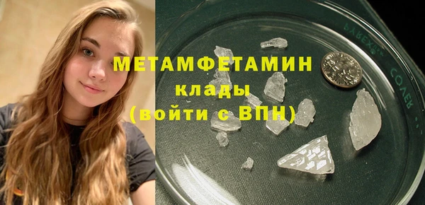 кокаин VHQ Арсеньев