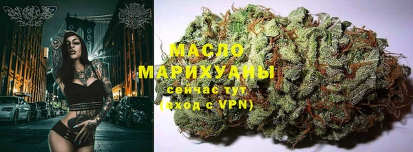 мяу мяу кристалл Аркадак
