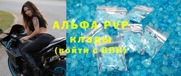 таблы Балабаново