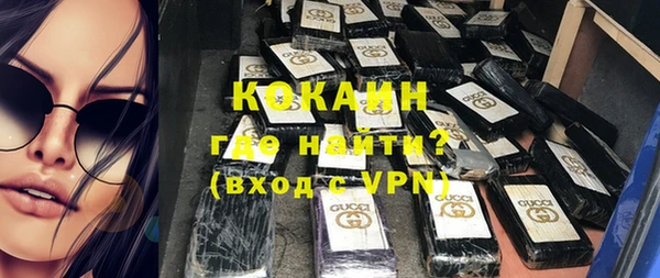 мяу мяу мука Армянск