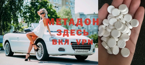 мяу мяу мука Армянск