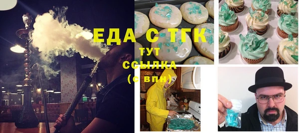 таблы Балабаново