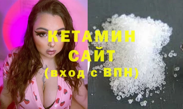 мяу мяу кристалл Аркадак