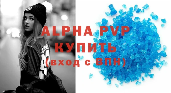 apvp Баксан