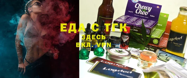 мяу мяу кристалл Аркадак