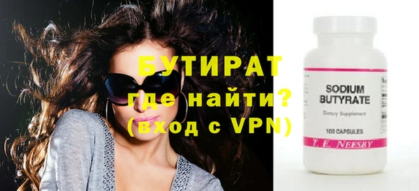 mix Балахна