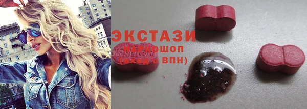 амфетамин Сатка