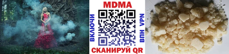 MDMA crystal  ссылка на мегу   Судак 