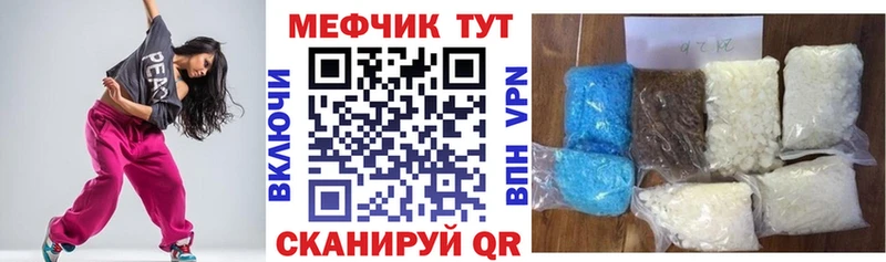 МЯУ-МЯУ 4 MMC  Судак 