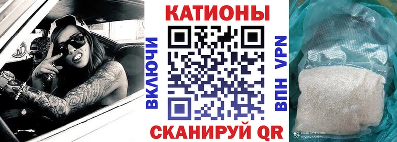 Мефедрон  Судак