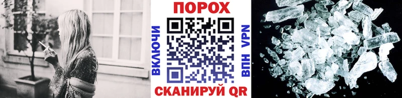 МЕТАМФЕТАМИН мет нарко площадка наркотические препараты Судак