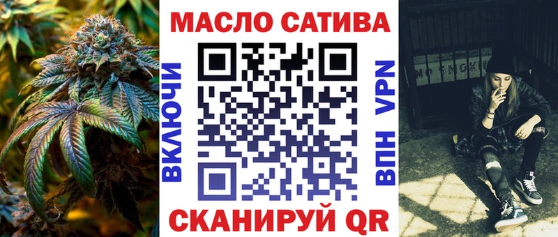 Дистиллят ТГК вейп  наркошоп  сайты даркнета формула  Судак 